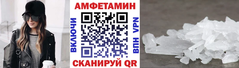 АМФЕТАМИН 97%  Куса 