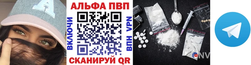 APVP VHQ  купить  сайты  Куса 
