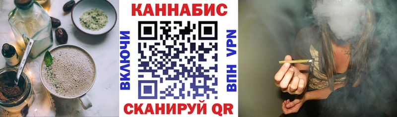 MEGA сайт  Куса  Печенье с ТГК конопля 