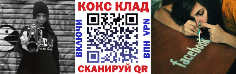 COCAIN 98%  Куса 