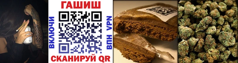 закладка  Куса  Гашиш Premium 