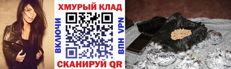 Героин Heroin  Куса 