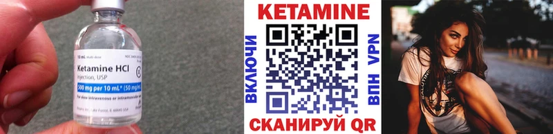 КЕТАМИН ketamine  продажа наркотиков  Куса 