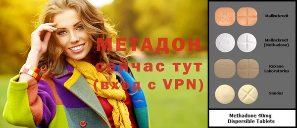 марихуана Беломорск