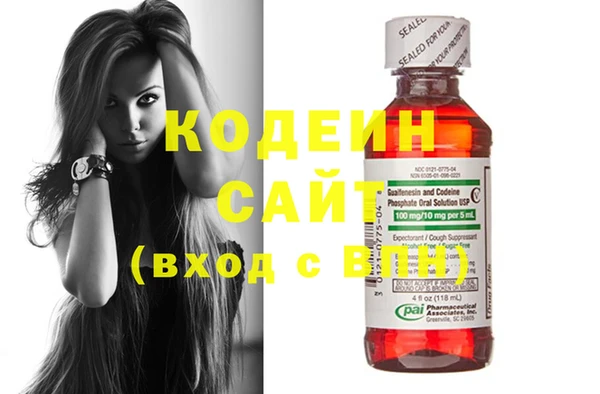 сатива Белокуриха