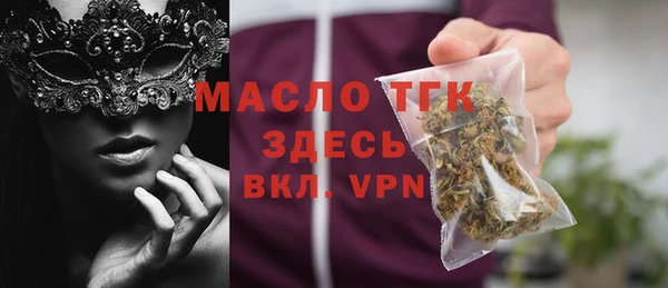 марихуана Беломорск