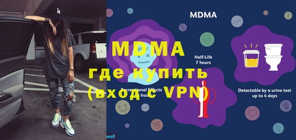 марихуана Беломорск