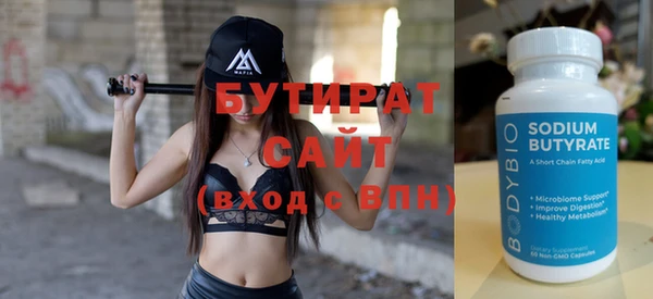 сатива Белокуриха
