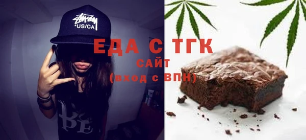 сатива Белокуриха
