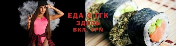 сатива Белокуриха