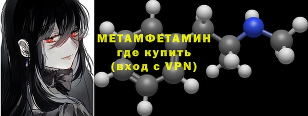 сатива Белокуриха