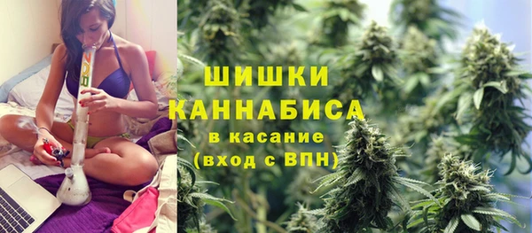 марихуана Беломорск