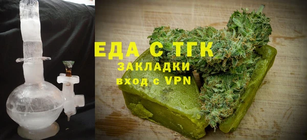 сатива Белокуриха