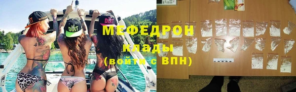 марихуана Беломорск