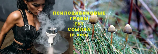 марихуана Беломорск