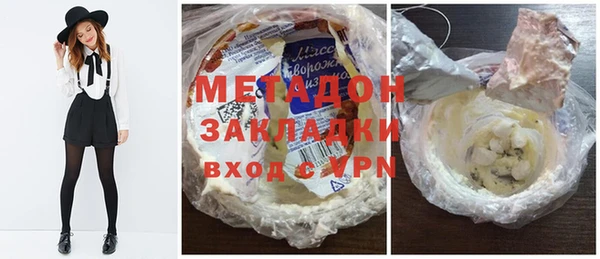 сатива Белокуриха