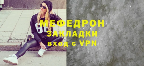 сатива Белокуриха