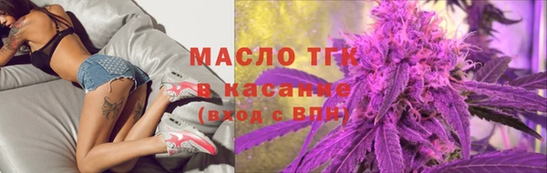 марихуана Беломорск