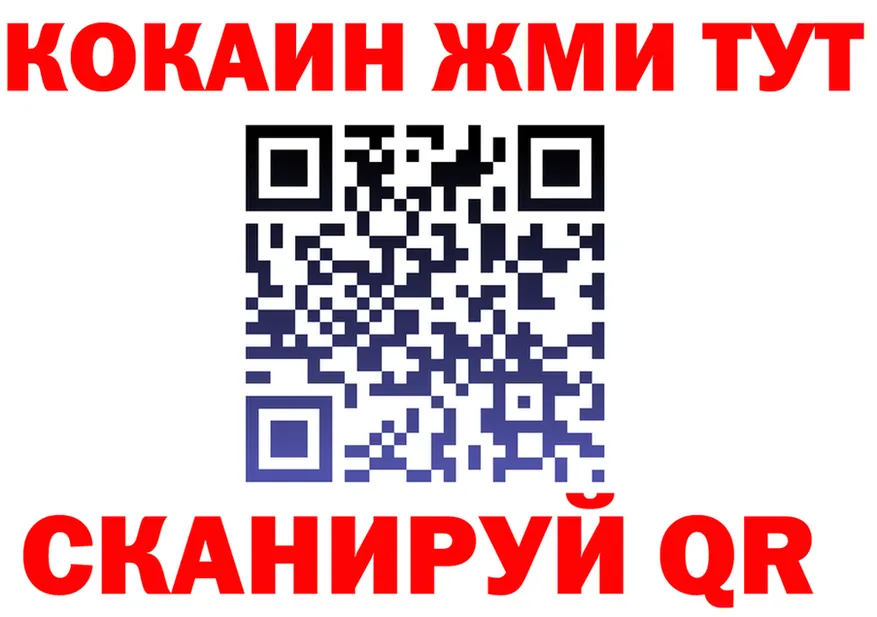 COCAIN Fish Scale сайт площадка мега Куса