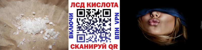 мега ТОР  как найти закладки  Куса  Лсд 25 экстази кислота 
