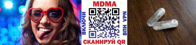 МДМА молли  Куса 