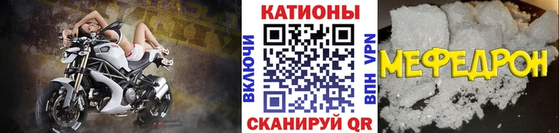 купить наркотики сайты  hydra вход  МЕФ мука  Куса 