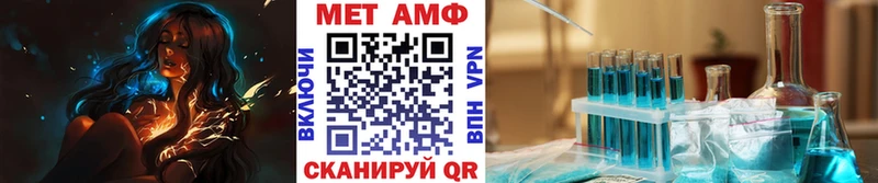 МЕТАМФЕТАМИН Methamphetamine  Куса 