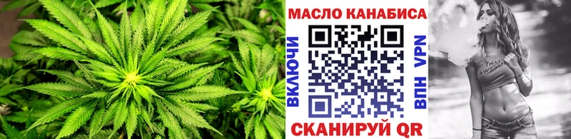 ТГК THC oil  Куса 